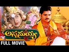 Annamayya Full Movie | Nagarjuna | Suman | Ramya Krishna | K Raghavendra Rao | Mango Videos
