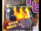 Naruto Shippuden Ultimate Ninja Storm 3: Scan Tobi,Edo Nagato,Edo Itachi Confirmed