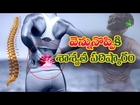 Back Pain Remedies | Back Pain Causes, Relief and Natural Treatment | Health Remedies