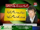 We can join hands with Dr. Tahir-ul-Qadri to end Inflation - Imran Khan