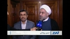 Iran's newly-elected President meets with outgoing Ahmadinejad