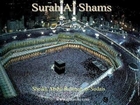 091 Surah Al Shams (Abdul Rahman as Sudais)